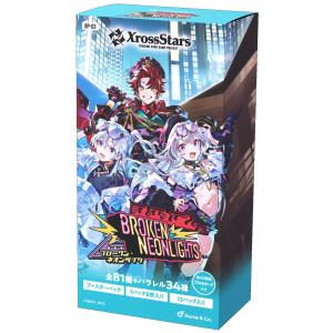 Xross Stars ブースターパック第1弾 『Luminous Daybreak』 BOX : G5