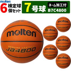molten（モルテン） 天然皮革 バスケットボールBG5000 7号球 国際公認