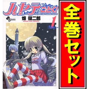 ☆モンキーターン/漫画全巻セット◇C≪全30巻（完結）≫ : WebShop