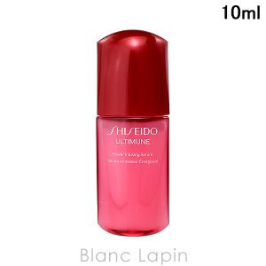 SHISEIDO（資生堂） アルティミューン パワライジング コンセント