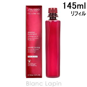 SHISEIDO アルティミューン 美容液 資生堂 パワライジング コンセント