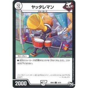 デュエル・マスターズ 轟く革命 レッドギラゾーン SR多色 22BD3 7/14