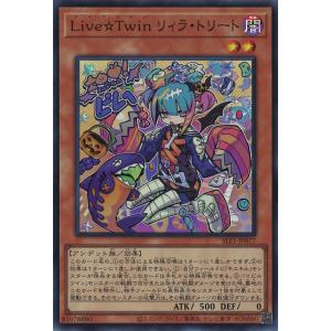 遊戯王オフィシャルカードゲーム デュエルモンスターズ トラップ