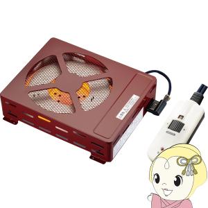 メトロ電気工業 木枠フットヒーター 電気足温器 MFH-321ET-DA ハロゲン