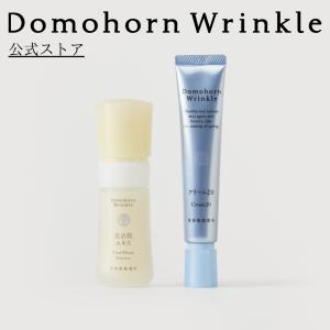 ドモホルンリンクル（Domohorn Wrinkle） 公式 クリーム20 [医薬部外品
