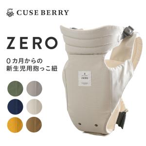 エルゴベビー オムニ ブリーズ Ergobaby OMNI Breeze ナチュラル