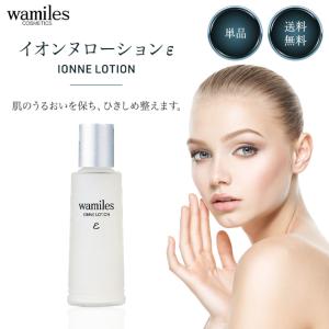 wamiles（ワミレス） スキントリートメントD 20g : セラフィーネット