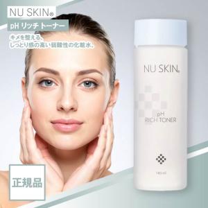 NU SKIN（ニュースキン） モイスチャーミスト 250ml 化粧水 保湿 敏感