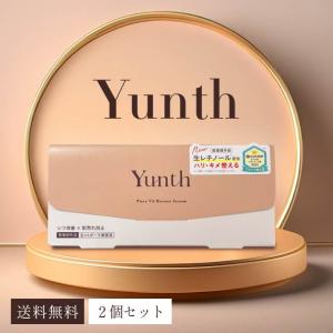 Yunth（ユンス） 生ビタミンC 導入美容液 28包 2個セット 生VC美白美容