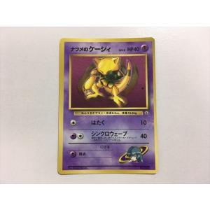 Pokemon（ポケモン） L116【ポケモン カード】わるいカイリュー ダーク