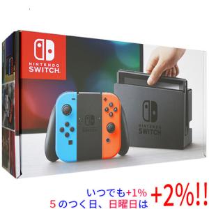 Nintendo Switch 任天堂 ニンテンドースイッチ 本体 Joy-Con (L)/（R