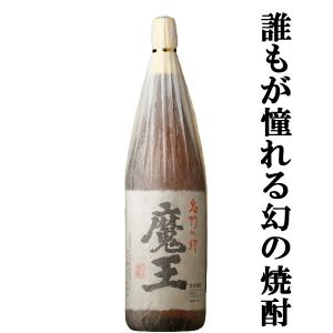 佐藤 黒 佐藤 黒 芋焼酎 1800ml 1.8l 25度 佐藤酒造 : 酒本舗 太右衛門