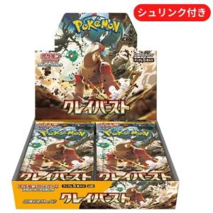 ポケモンカードゲーム 即日発送 新品未開封 トリプレットビート BOX