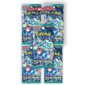 ポケモンカードゲーム 5パック 新品未開封 ナイトワンダラー