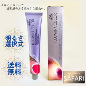 ILLUMINA COLOR ウエラ イルミナカラー NUDE（ヌード） 80g 明るさ