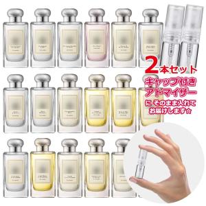 Maison Margiela（メゾンマルジェラ） [Petite香]お試し香水 原材料