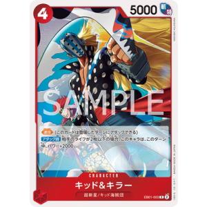 シングルカード販売] スプラトゥーン3 ナワバトラーカード 司令 (PROMO