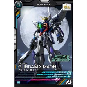 ブシロード ヴァンガード D-TB06／MSR07 三銃士の想いを宿すフランス王