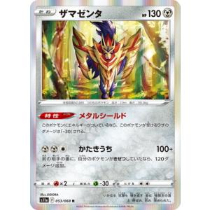 ポケモンカードゲーム PK-S-P-029 ニャースVMAX : フルアヘッド - 通販