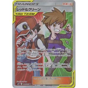 ポケモンカードゲーム ポケモンカードゲーム/PK-SM8b-153 シロナ SR