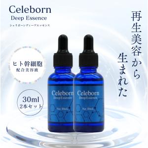 drexel セラム マキシマイザー ヒト幹細胞 美容液 エクソソーム 30ml