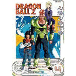 ドラゴンボールスーパーダイバーズ SDV2-035 GDR☆ フリーザ（パラレル