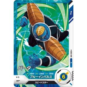 ドラゴンボールスーパーダイバーズ SDV2-046 GDR☆ 孫悟空（パラレル