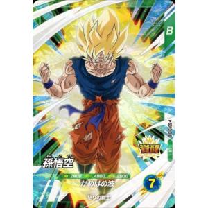 ドラゴンボールスーパーダイバーズ SDV1-070 GDR ベジータ：DA 【1弾