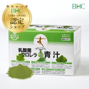 2024年NEW 桑の葉美人青汁(抹茶風味) 正規品 機能性表示食品 1箱 150g