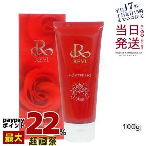 REVI（ルヴィ） IPSP ボディローション 150ml 基礎化粧品 ボディ