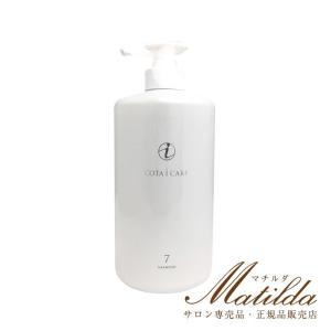 COTA（コタ） アイ ケア トリートメント 5 800g : Matilda. - 通販