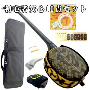 三線 沖縄三線 本皮 幸運の本蛇皮強化張り 白 真壁型 黒塗り