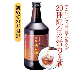 南都酒造所 ハブ入り ハブ酒 35度 800ml×1本 化粧箱入り 沖縄 お土産