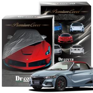 S660 HONDA ホンダ 純正 ボディカバー フルタイプ Modulo X 専用 08P34