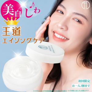 オールインワン クリーム ジェル ゲル UMOR 100g 30代 40代 50代 60代