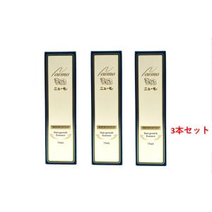 ニューモ 75ml 育毛剤 男女兼用 スカル プケア 育毛 ふけ かゆみ 無