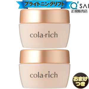 コラリッチ キューサイ コラリッチEX ブライトニングリフトジェル 55g