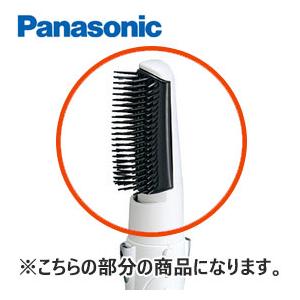 Panasonic（パナソニック） 【純正品】EHKE20W7617 Panasonic ワイド