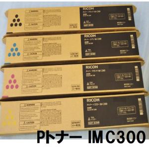 リコー（RICOH） Pトナー IM C6010 4色セット 送料無料 純正品 トナー