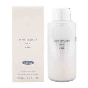 POLA（ポーラ） ホワイティシモ 薬用ミルク ホワイト リフィル 80ml