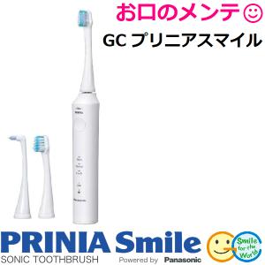 Panasonic（パナソニック） ジーシー GC 音波振動 歯ブラシ プリニア