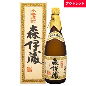 森伊蔵 金ラベル かめ壺焼酎 25% 720ml 箱付 本格芋焼酎 鹿児島県