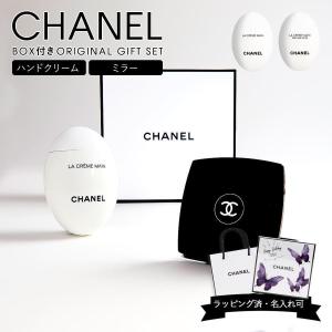 CHANEL（シャネル） ≪新品≫シャネル 2024年 限定 クリスマスコフレ