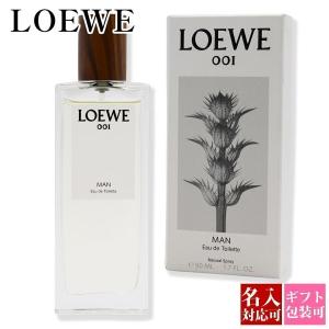 ロエベ LOEWE 001 マン man オードゥパルファム EDP メンズ 100mL 香水