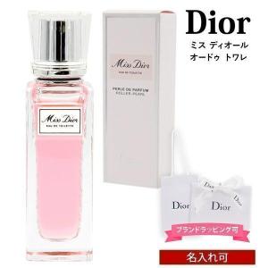 Christian Dior（クリスチャン・ディオール） [並行輸入品][Dior
