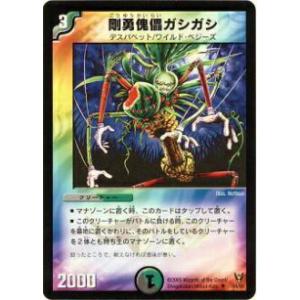 遊戯王 ラッシュデュエル RD/LGP2-JP001 天使の施し (日本語版