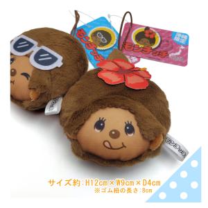 沖縄限定モンチッチ【フェイスマスコット・シーサーピンク】 : LITTLE