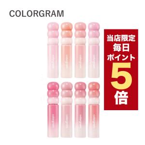 ETUDE（エチュード） 新色追加 Fixing Tint 4g フィクシングティント