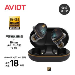 AVIOT AVIOT TE-ZX1-PNK ノイズキャンセリング ワイヤレスイヤホン