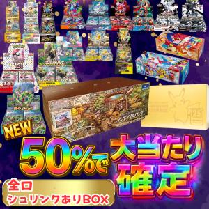 ポケモンカードゲーム MEGAドリームex BOX MEGA ハイクラスパック 新品